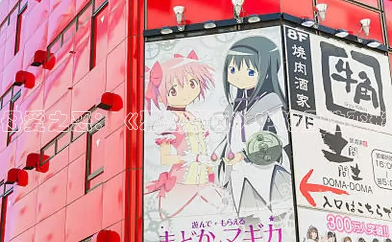 51动漫官网官方进入版本网页在线