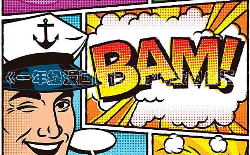 51漫画官网免费网页版进入