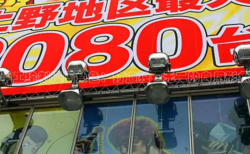 51动画网页版官网