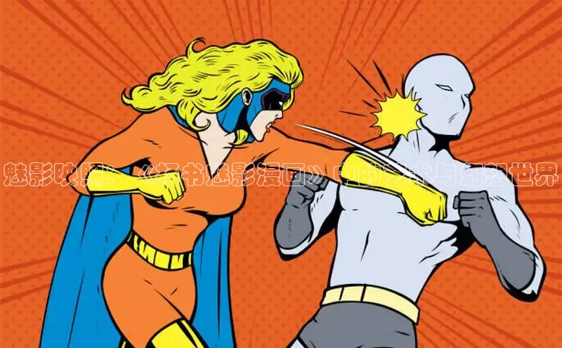 5.1漫画破解版免费版安装