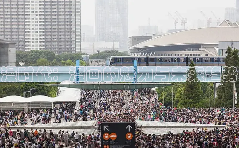 51动漫漫画免费登录入口