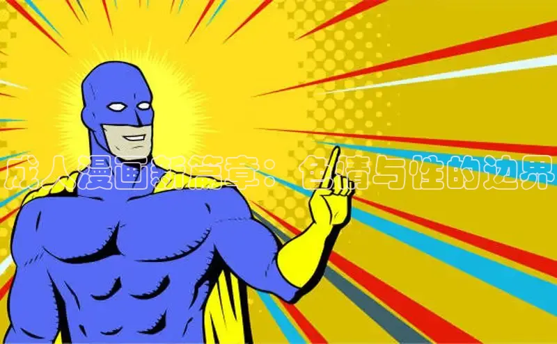 五一动画网页版