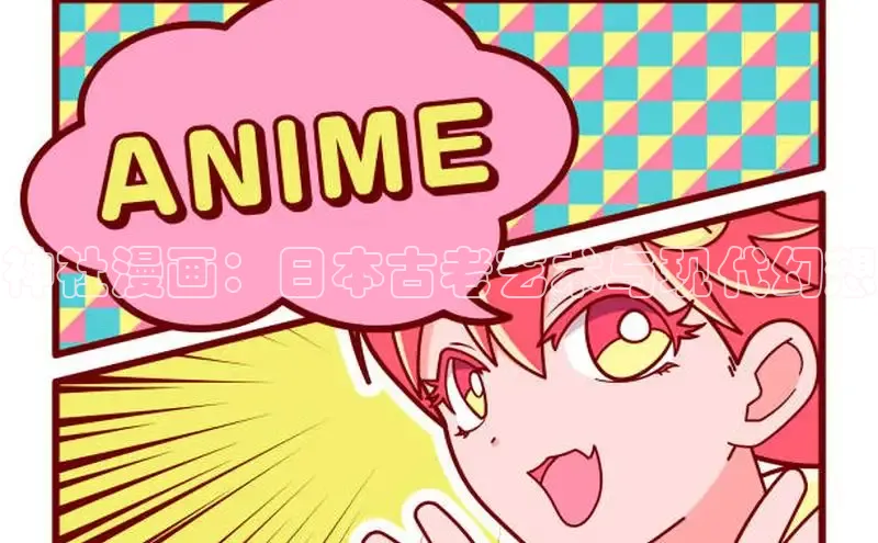 51动漫漫画免费登录入口