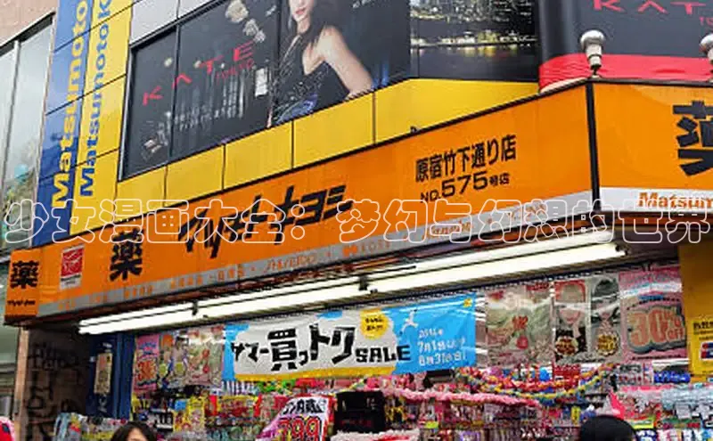 51动漫官网官方进入版本网页在线