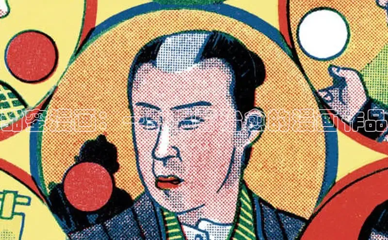 51动画网页版官网