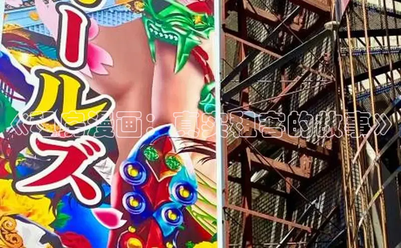 51漫画免费阅读