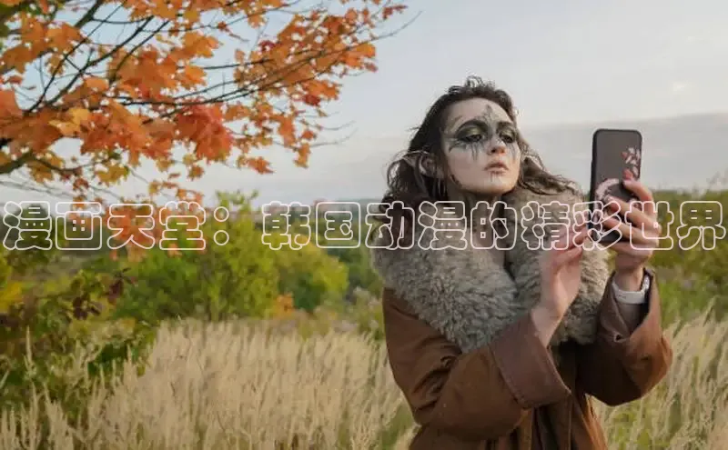 51漫画网官网免费