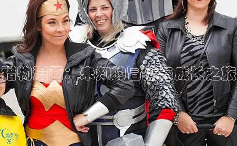 51漫画官网免费网页版进入