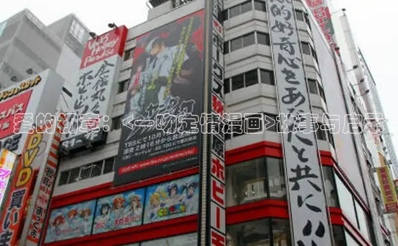 51动漫漫画免费登录入口