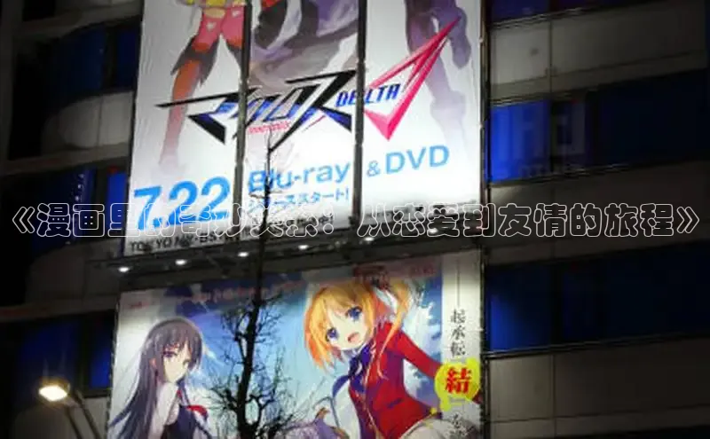 51漫画免费阅读