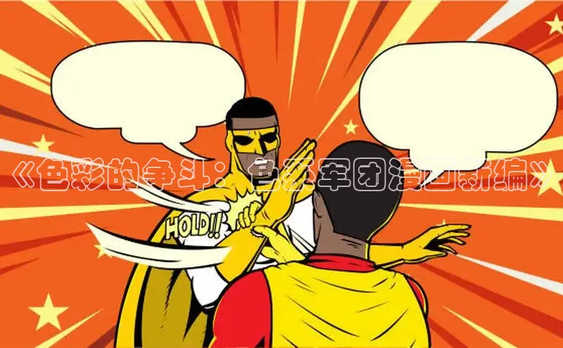 五一动画网页版