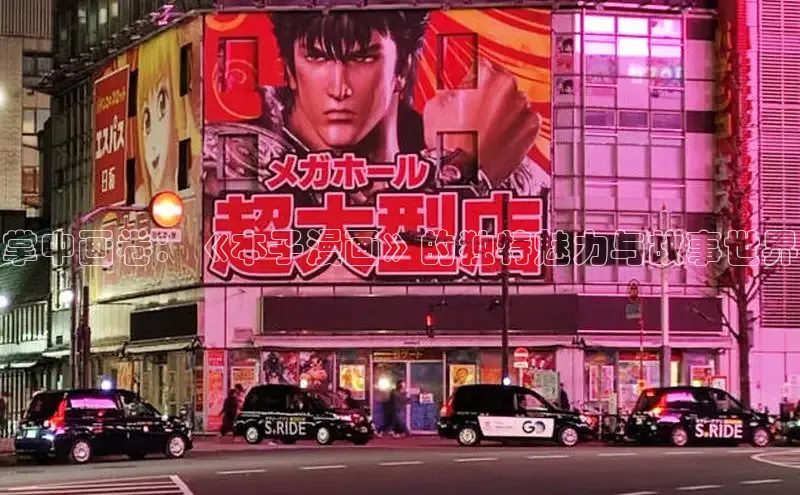 51动画网页版官网