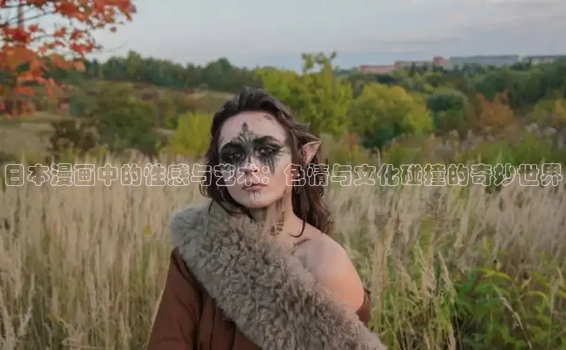 51动漫漫画免费登录入口